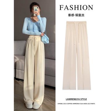 白色褲子女秋季2023新款高腰垂感直筒休閑窄版顯瘦銅氨絲闊腿褲子