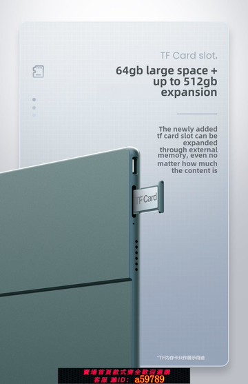 【全網低價 可打統編】佳麗