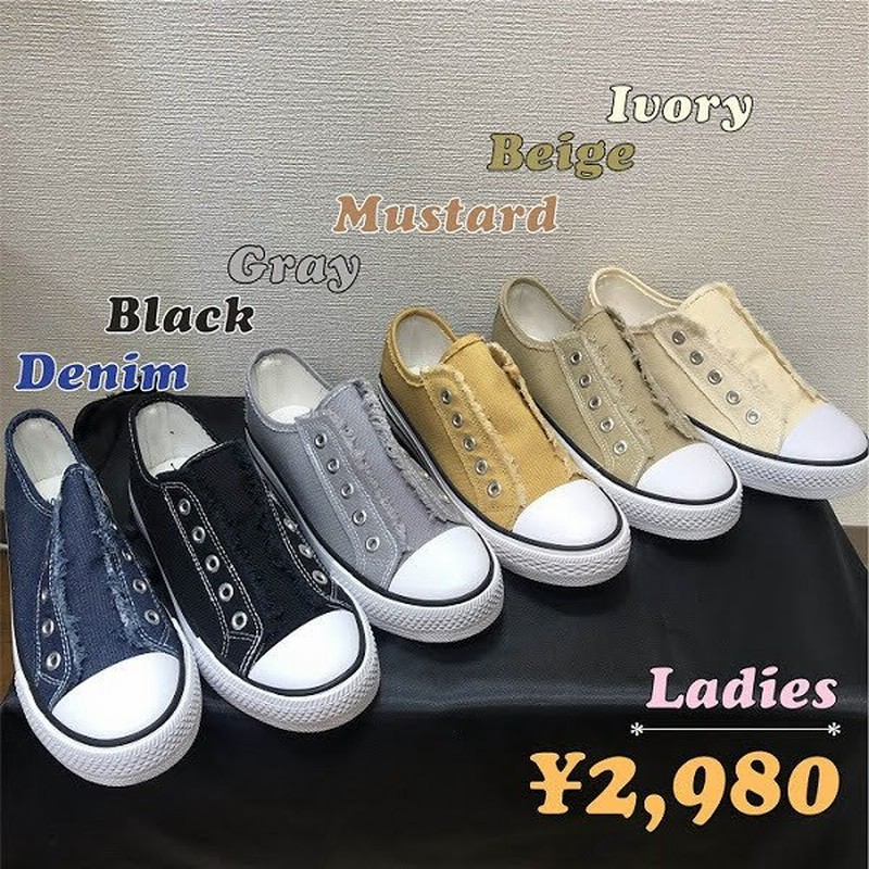 新作 キャンバススリッポンスニーカー コンバース オールスターモデル ひもなし ローカット激安 お買い得 靴 レディース 女の子 通販 Lineポイント最大0 5 Get Lineショッピング