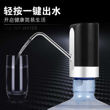 充電式智能抽水器桶裝水家用全自動飲水桶取水器電動壓吸上水器泵