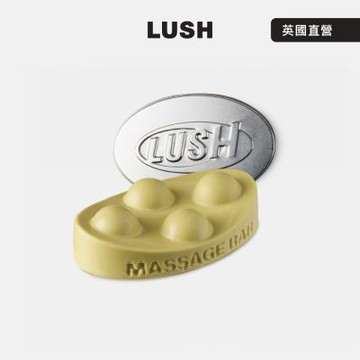 【LUSH 嵐舒】一起森巴舞按摩芭(按摩芭x1+橢圓鐵盒x1/按摩油/咖啡因/蓖麻/可可)