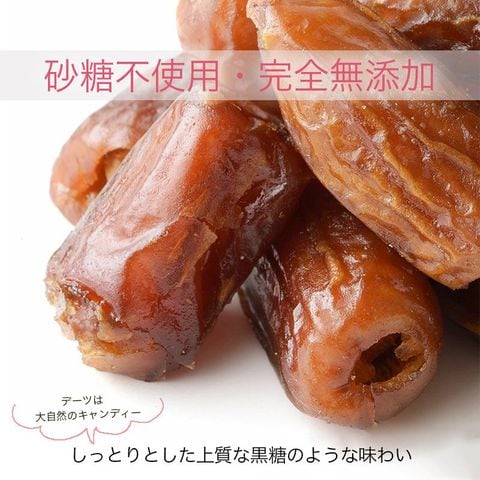 上野アメ横 ドライフルーツ専門店 小島屋 デーツ ドライフルーツ 無添加 リグレットノア 1kg アメリカ産 なつめやし 種なし 砂糖不使用 送料無料 dryfruits