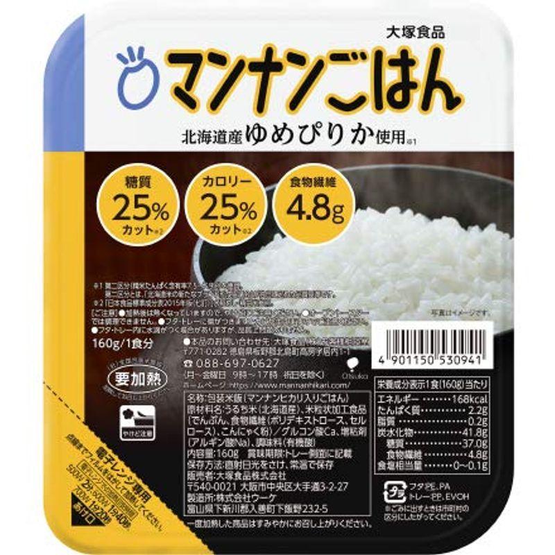 大塚食品 マンナンごはん 160g×24個入