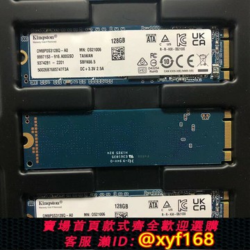{最低價 保固一年}Kingston/金士頓 金士頓固態硬盤2280 m.2 SATA 雙缺口工業版SSD