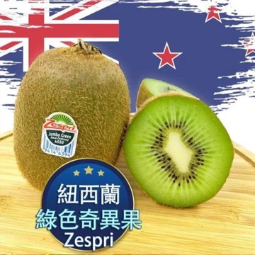 【RealShop 真食材本舖】紐西蘭 綠色奇異果25-27顆入 約3.3kg±10%/箱(Zespri)