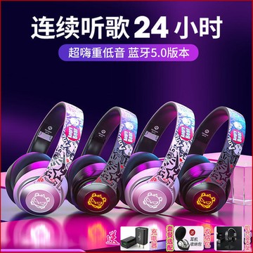 奇聯耳機國潮頭戴式帶麥潮流炫酷發光重低音遊戲耳機其它