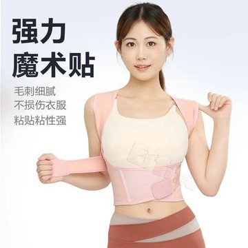 🌟人氣嚴選 駝背调整帶 沉肩護腰專用透氣運動訓練揹帶開肩 美背駝背调整帶
