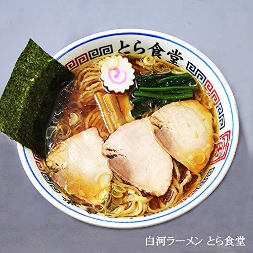 久保田麺業 白河ラーメン とら食堂(大) 330g