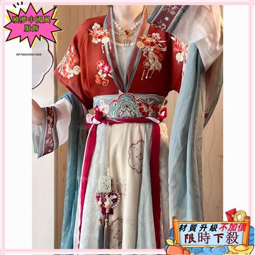 ✨台灣出貨 長樂公主 漢服女 唐制褙子 八破裙 齊腰 學生日常裝 顯瘦 中國風服飾 漢服套裝 古裝 成人漢服 漢服665