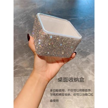家用桌面收納盒輕奢鑲鉆化妝品整理盒精致臥室梳妝臺口紅展示擺件