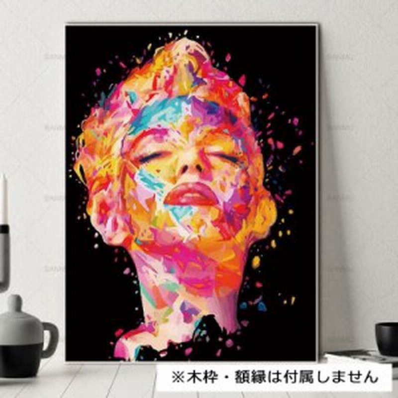 マリリンモンロー 油絵風 絵画 40cm 60cm ポスター オードリーヘップバーン アンディウォーホル 風 アンディ ウォーホル 風 通販 Lineポイント最大1 0 Get Lineショッピング