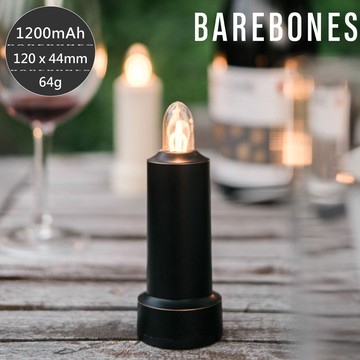 Barebones 無焰蠟燭【霧黑】Flameless Candle LIV-205