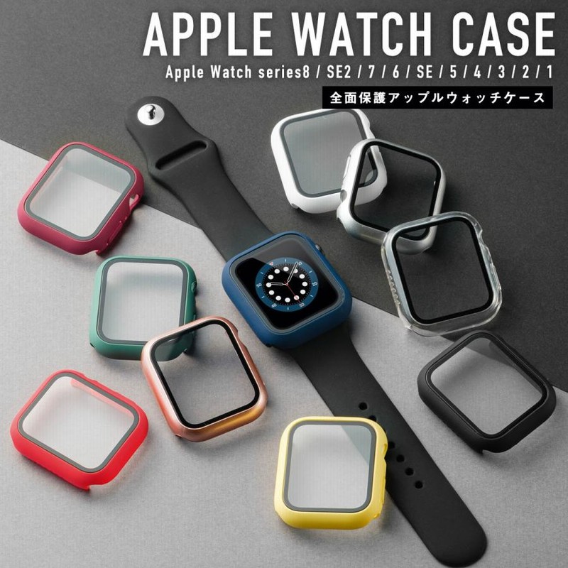 アップルウォッチ カバー ケース Apple Watch Ultra 8 7 6 SE (第2世代