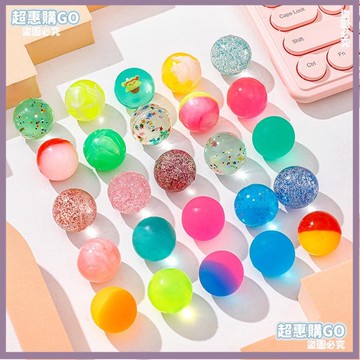 ♦️超夯單品♦️兒童浮水球 25MM彩色透明彈力球 扭蛋機玩具 小禮品 YL113