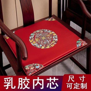 實木餐椅乳膠坐墊太師椅墊防滑冬季護腰久坐座墊凳子茶椅子墊定制