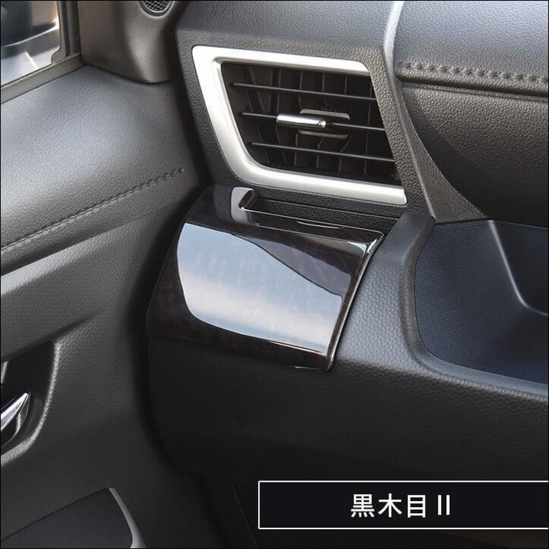 トヨタ ルーミー 後期専用 カップホルダーパネル ROOMY セカンド