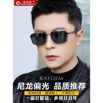 尼龍偏光太陽鏡男士2025新款高級感開車駕駛專用司機眼鏡男款墨鏡
