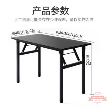 一體書桌簡約現代折疊長方形租房學生臺式筆記本電腦小型辦公自習