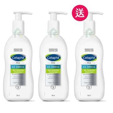【買2送1】Cetaphil 舒特膚 AD 益膚康系列