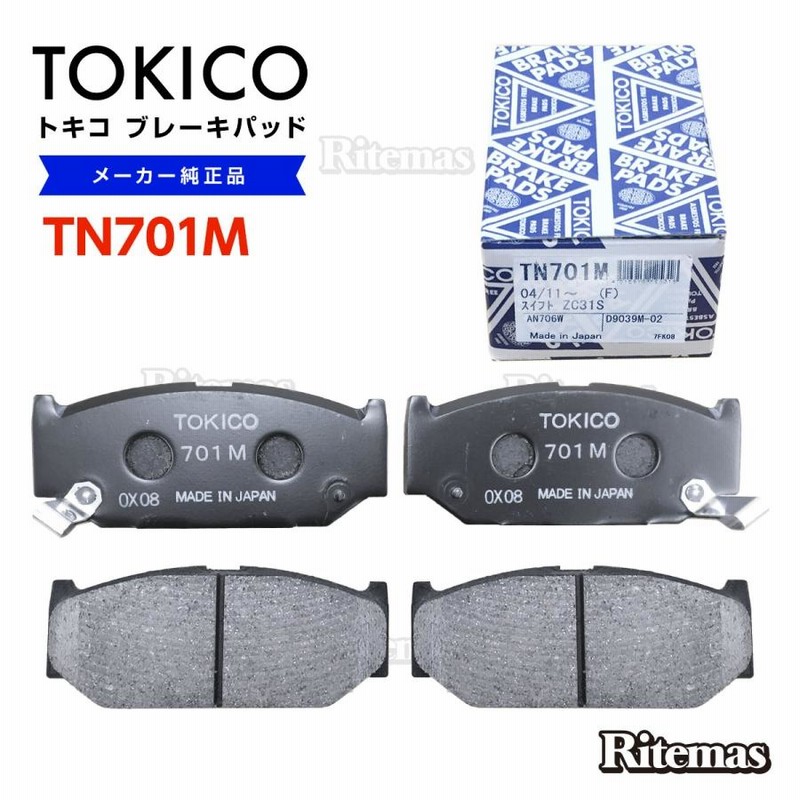 TOKICO トキコ ブレーキパッド TN701M スズキ スイフト ZC11S