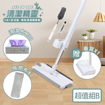 《闔樂泰》清潔精靈超值組B-1桿1布 贈畚箕+萬用清潔布30入(10746706)