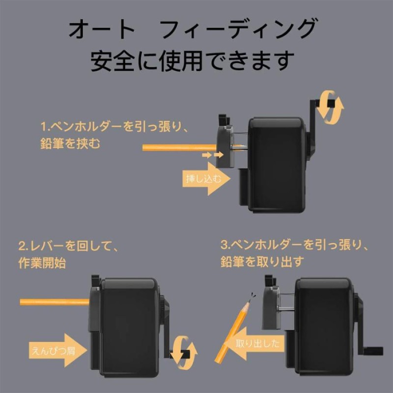 卓上鉛筆削り 事務用、学童用の手動鉛筆削り6mm〜8mmの鉛筆に適用