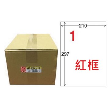 【龍德】LONGDER 三用電腦標籤 A4 1格圓角 200*289mm 紅框 1000張/箱 LD-860-J-B(適用雷射、噴墨、影印)