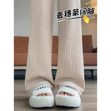 雪尼爾闊腿褲女秋冬加絨2026新款高腰垂感休閑直筒麥穗紋窄版褲子