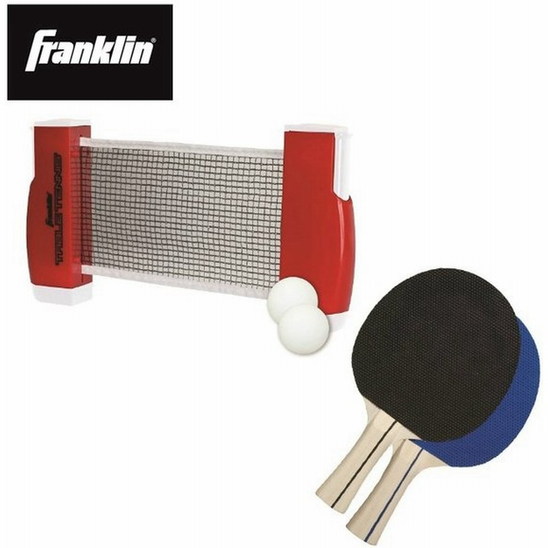 フランクリン おもちゃ 卓球セット テーブルテニス To Go 6870k6 Franklin 通販 Lineポイント最大0 5 Get Lineショッピング