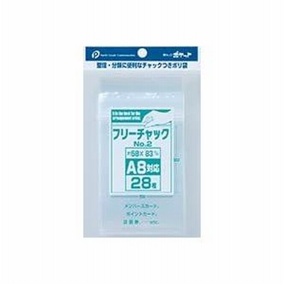 ポケット フリーチャックNo.2(A8) 04-050 【まとめ買い300セット】