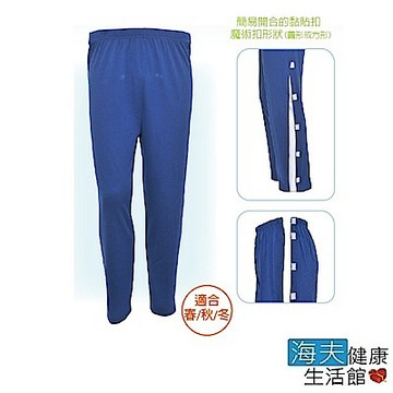 海夫健康生活館 樂著衣 女款 魔術扣 全開 100% 棉 長褲