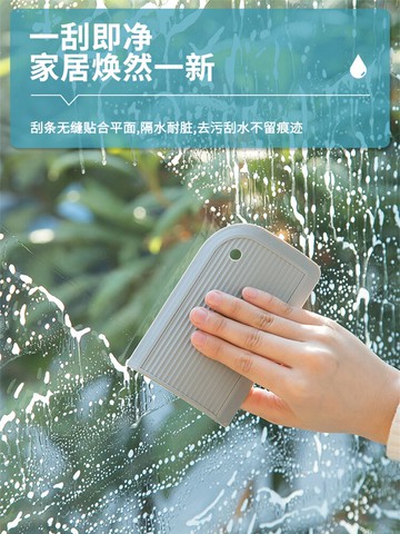 鏡子刮水板迷你小硅膠擦玻璃浴室洗漱臺除水垢霧清潔去污神器可掛