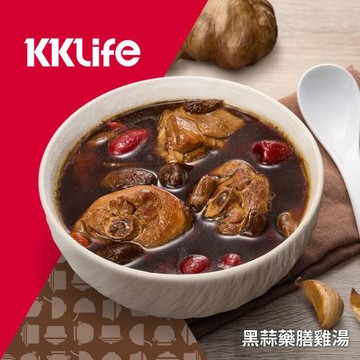 【KKLife】黑蒜藥膳雞湯(500g/包)