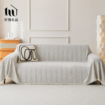 【好物良品】日系高品質柔順雪尼爾斜紋編織沙發墊蓋巾