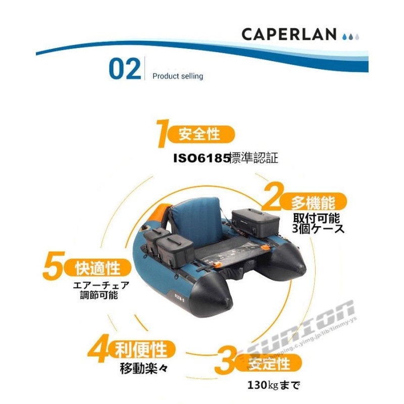 フィッシングフローター ウェーダー フローター 渓流釣り フィッシング 