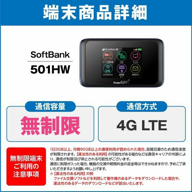 割引クーポンWifi レンタル 延長 国内 入院 UZ-200 Pocket 毎日 出張 ポケットWi-Fi 一時帰国 中継器 レンタルwifi  wifiレンタル 引越し LTE 勤務 WiFi wi-fi 高速回線 ルーター テレワーク 在宅 旅行 2GB 5000mAh 往復送料無料 365日  無制限 ポケットWiFi SIMカード