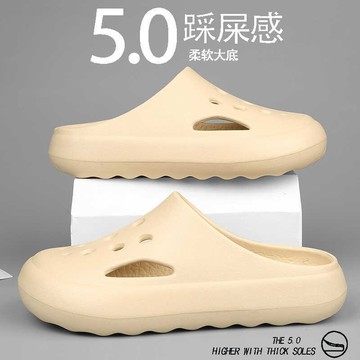 台灣出貨 大碼eva包頭拖鞋 情侶款拖鞋 5.0踩屎感厚底涼拖 休閒防滑涼鞋 透氣軟彈 沙灘鞋 洞洞鞋 男拖鞋