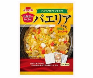 イチビキ 炊飯器でらくらく パエリア 340g×6個入×(2ケース)｜ 送料無料