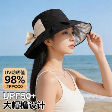 台灣熱賣防曬遮陽帽子女春夏防紫外綫加大簷盆帽韓版騎行遮臉可折疊漁夫帽-L1001 GCUJ