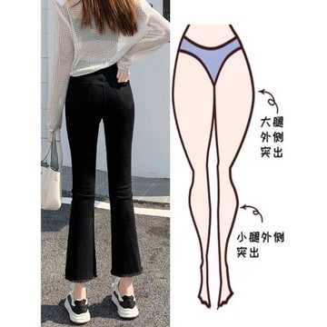 黑色微喇牛仔褲女秋冬加絨2025年春秋新款爆款小個子女士喇叭褲子