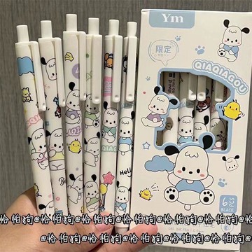 🔥臺灣出貨🔥恰帕狗中性筆ins可愛高顏值刷題黑色st少女心筆動筆速幹筆 中性筆 刷題筆 簽字筆 黑筆 筆
