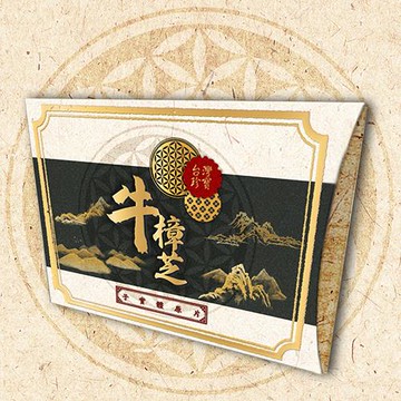 BRE&利得牛樟芝子實體原片