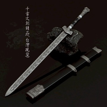 錦月如歌 青瑯劍 22cm(長劍配大劍架.此款贈送市價100元的大刀劍架)(台灣現貨)