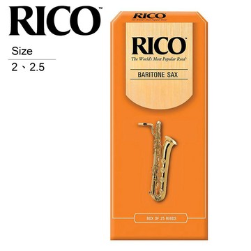 美國 RICO RI-BS Baritone 上低音 薩克斯風竹片 25片裝 公司貨