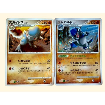 老吉科🌲 Pokémon TCG PTCG 日版絕版DPt系列Pt1 一刷 頭蓋龍 戰槌龍 閃卡 寶可夢卡牌 神奇寶貝