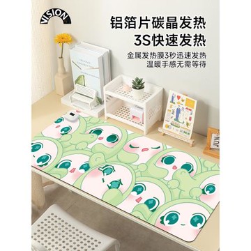 蛋仔派對加熱鼠標墊超大發熱暖桌墊辦公室墊子桌面電腦鍵盤電熱板暖手桌墊