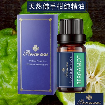 【美國Pavaruni】100% 單方純植物精油 10ml