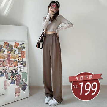 【台灣發貨】韓版高腰墜感寬鬆西裝寬褲 寬褲 褲子 女裝【P130】