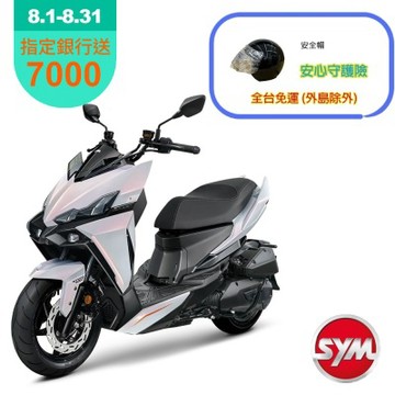 SYM三陽機車 DRG BT二代電驅版 158 七期 2026年出廠全新機車