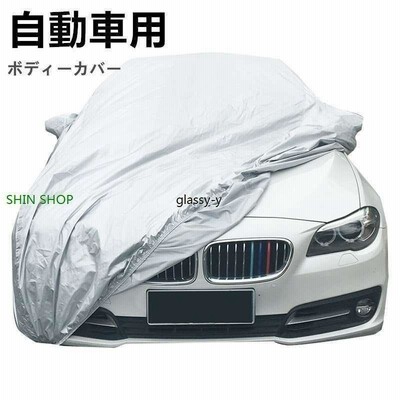 車カバー Mサイズ ボディカバー カーカバー 自動車カバー 簡単 キズがつかない裏生地 強風防止ワンタッチベルト付き 通販 Lineポイント最大get Lineショッピング